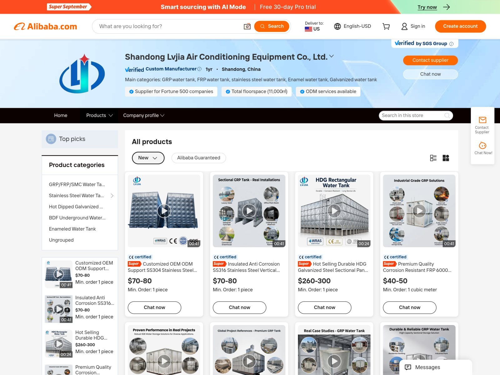 LVJIA Alibaba store product listings for GRP, stainless steel and galvanized water tanks