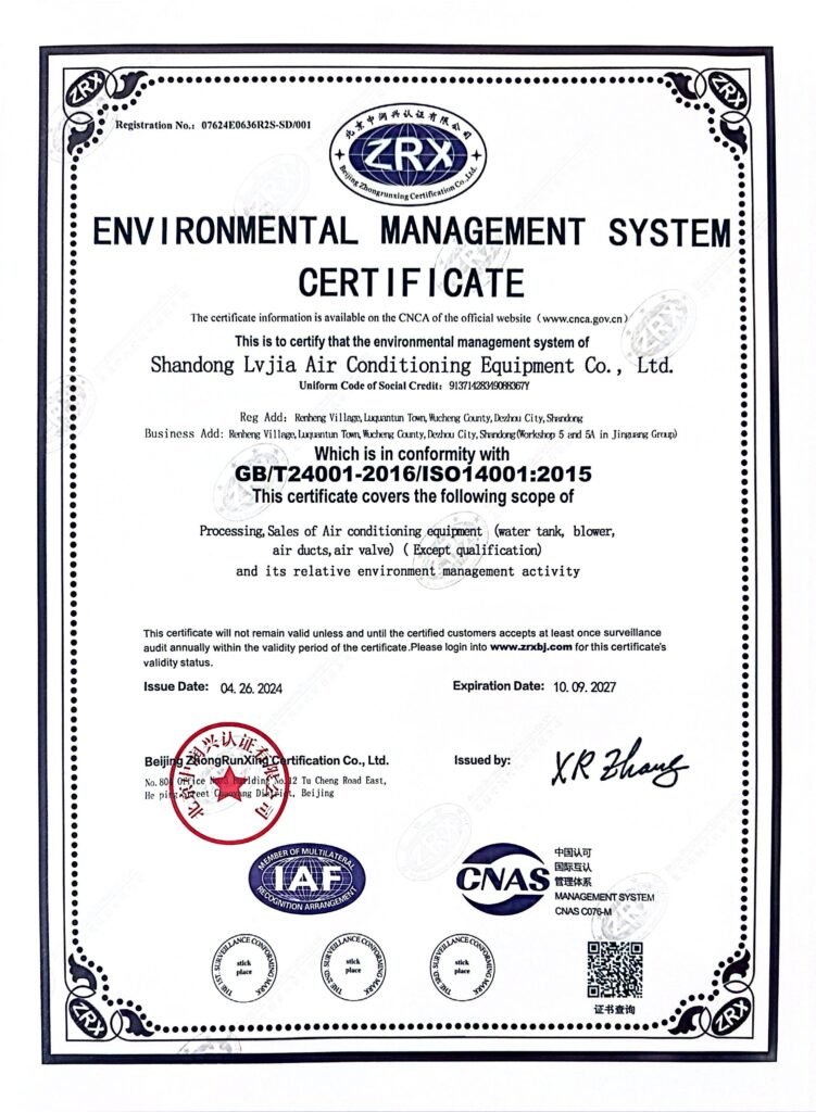 ISO 14001 environmental management certificate 07624E0636R2S-SD/001 issued to Shandong Lvjia Air Conditioning Equipment Co., Ltd.