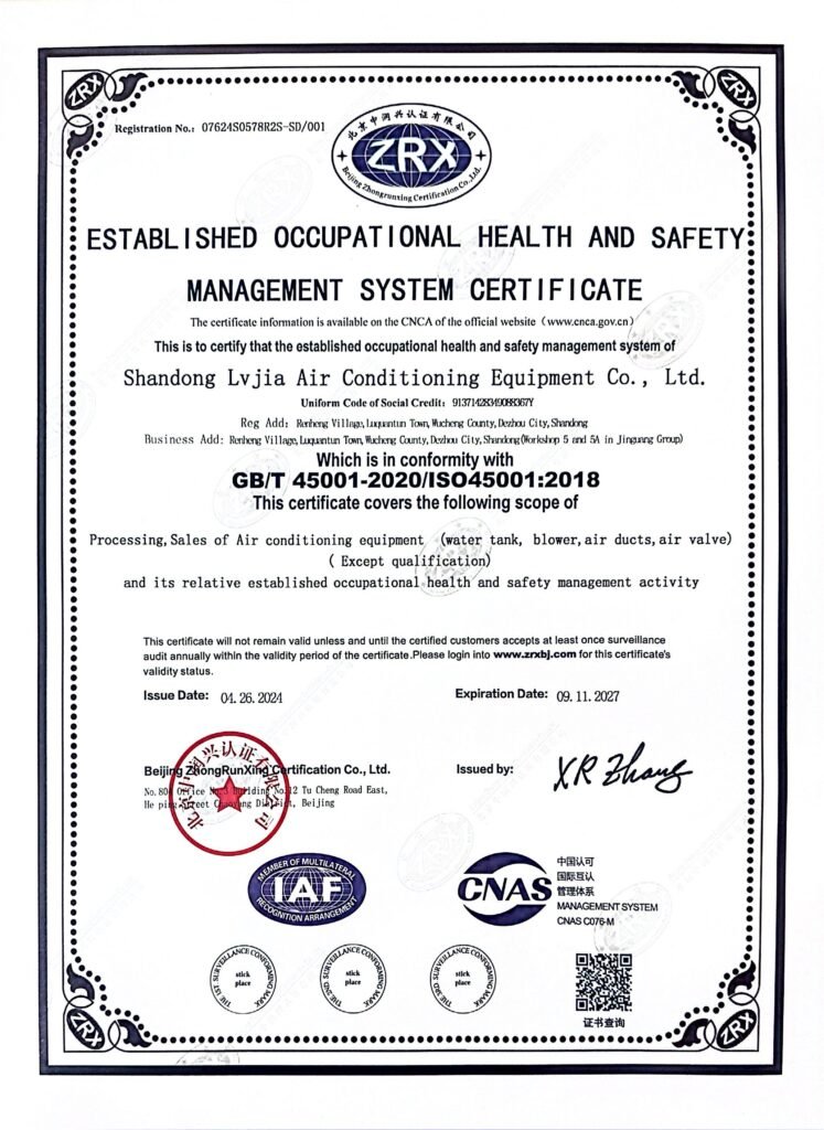ISO 45001 occupational health and safety certificate 07624S0578R2S-SD/001 issued to Shandong Lvjia Air Conditioning Equipment Co., Ltd.