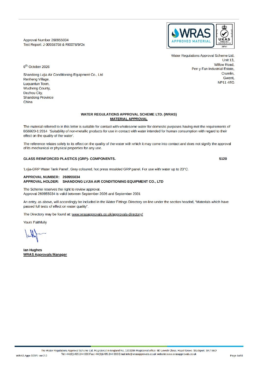WRAS material approval 260955034
